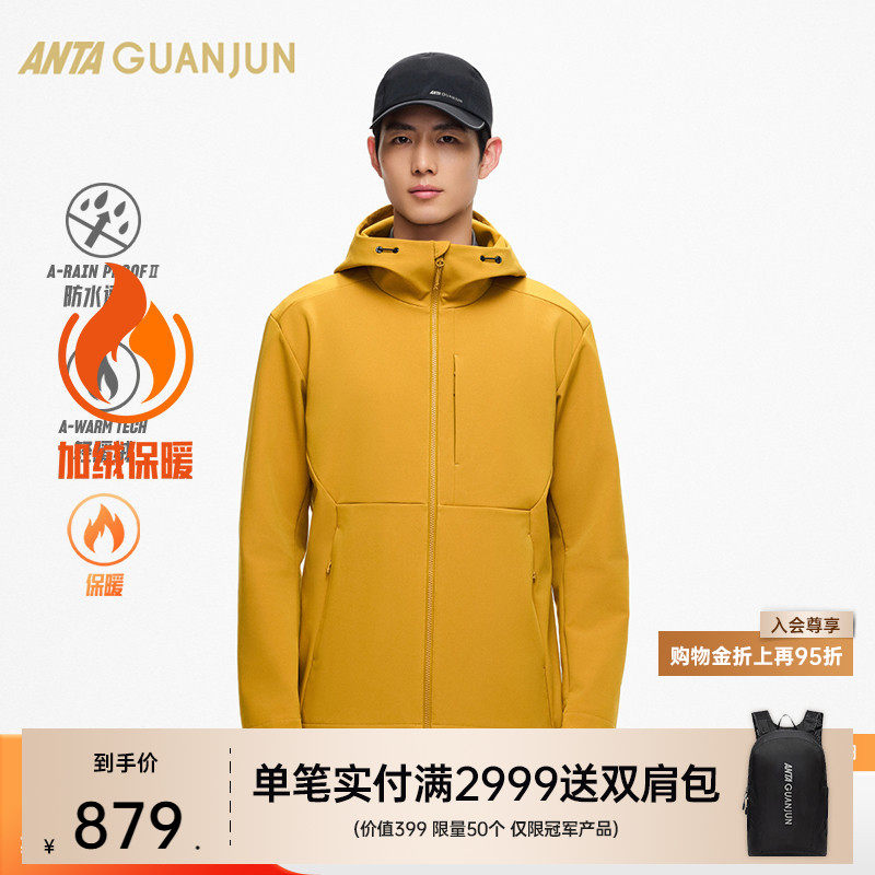 安踏冠军加厚上衣男士