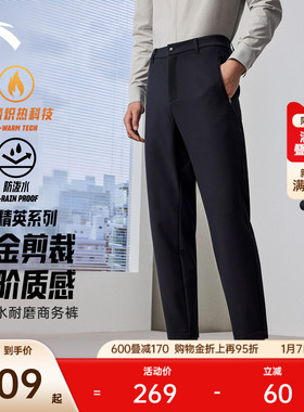 安踏精英系列丨商务抗皱长裤锥形男士高弹通勤西裤耐磨休闲裤子