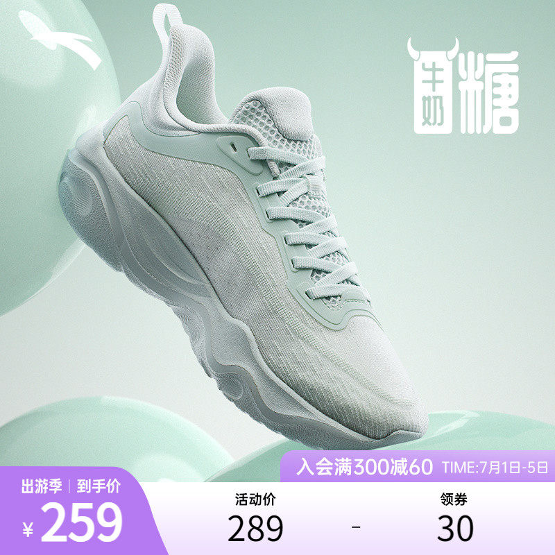 安踏牛奶糖2丨跳绳鞋女鞋2023夏季综训鞋减震网面轻便透气运动鞋