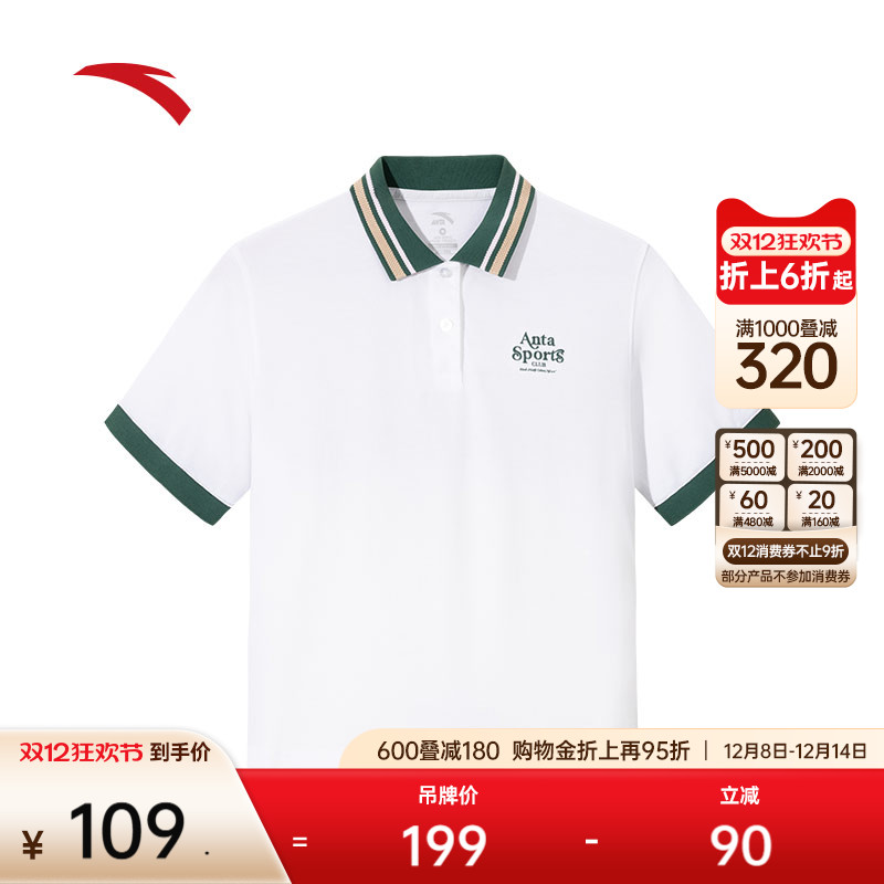 安踏女撞色翻领学院风polo