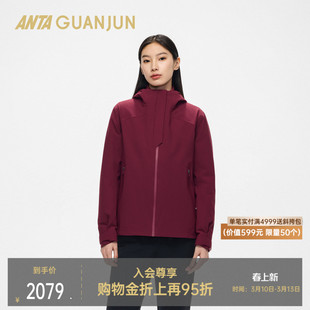 安踏冠军智能夹克丨荣耀全天候通勤女两件套春保暖外套162610713