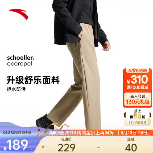 安踏舒乐防泼水耐磨型动裤