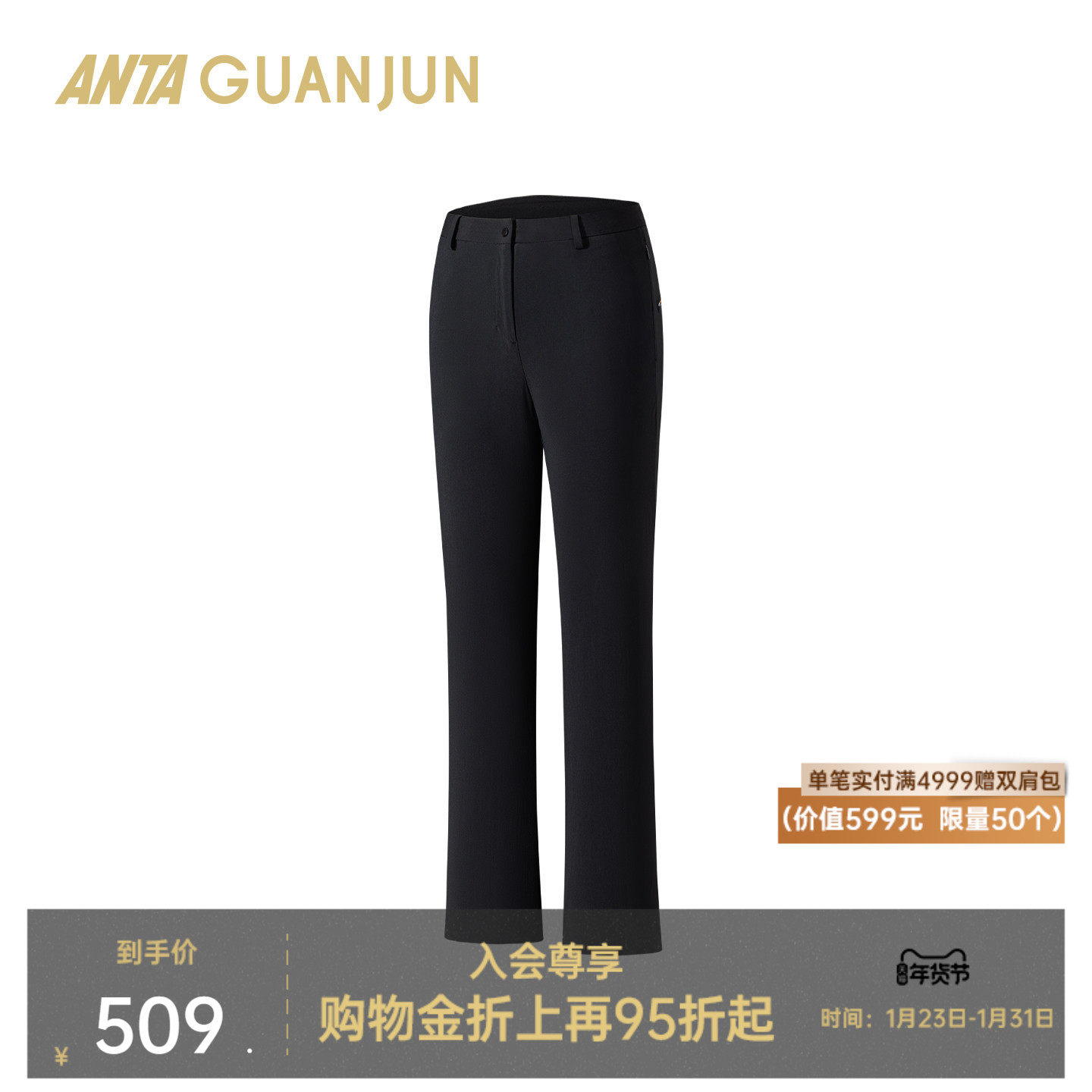 安踏冠军户外旅行系列女梭织运动长裤休闲通勤宽松裤子162610512,运动服/休闲服装,运动长裤,淘宝优惠券,粉丝福利购,淘宝优惠卷