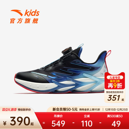 安踏儿童男小童运动跑鞋