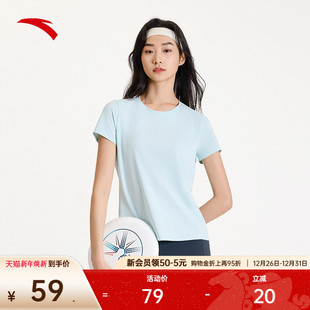新款 女士2025夏季 健身t恤上衣162525113 运动短袖 安踏跑步速干T