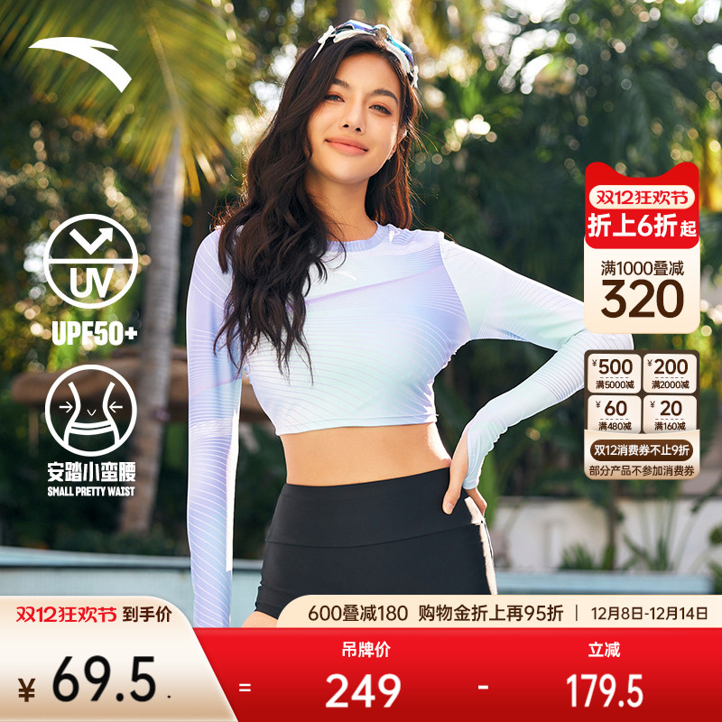 安踏官方旗舰正品保障