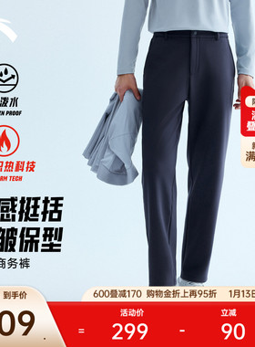 安踏大师腰精英裤丨防泼水商务通勤休闲长裤男冬季新款直筒运动裤