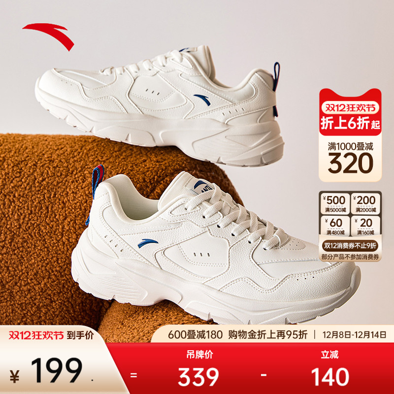 安踏网球风皮面休闲鞋男鞋2025秋季新款纯白运动鞋百搭简约小白鞋