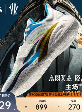 【凯里·欧文同款】安踏KAI欧文一代氮科技缓震耐磨专业篮球鞋男