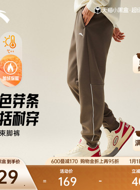 安踏针织运动长裤男士2025冬季新款加绒保暖束脚卫裤子训练跑步裤