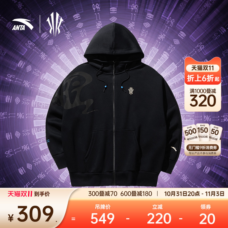 安踏凯里欧文抗菌连帽长袖卫衣