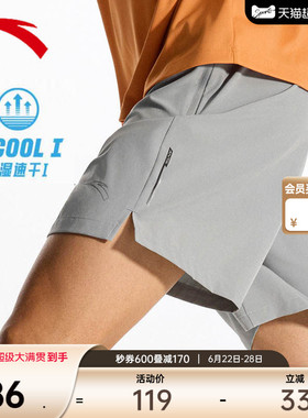 安踏零压速干裤丨C5跑步运动短裤男2026夏季新款透气训练五分裤子