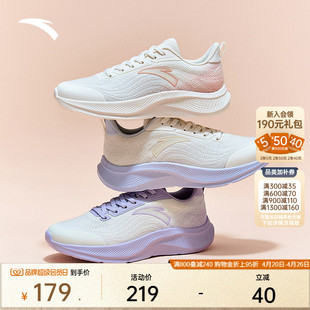 安踏漫步2丨轻质C37科技软底回弹缓震女子跑鞋夏季新款耐磨运动鞋