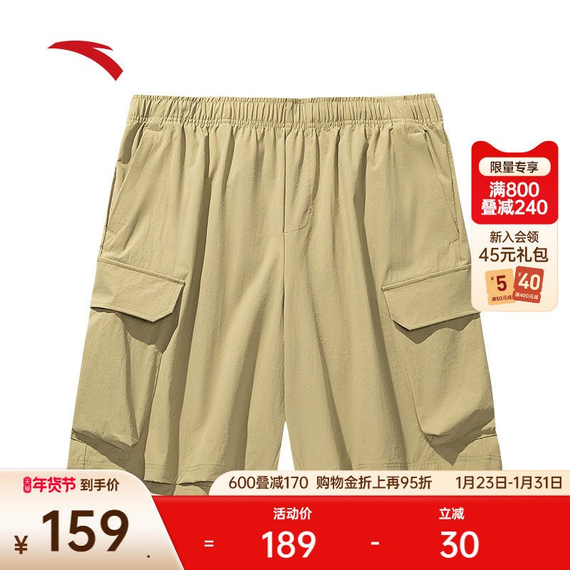 安踏美式工装运动短裤男夏季新款冰丝五分裤百搭休闲裤152527533,运动服/休闲服装,运动中长裤／短裤,淘宝优惠券,粉丝福利购,淘宝优惠卷