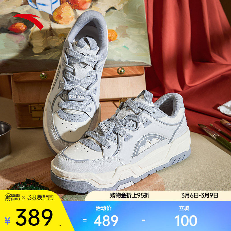 安踏凹凸丨滑板鞋面包鞋增高板鞋男低帮潮流运动休闲鞋1125480