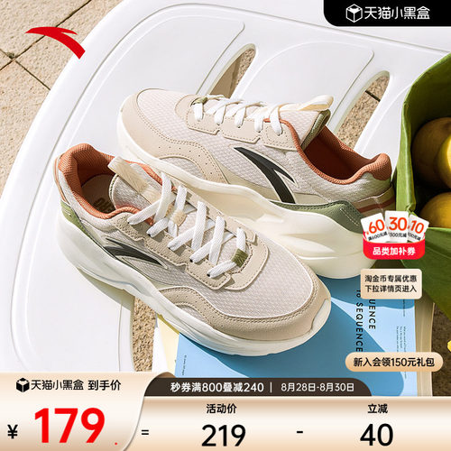安踏不羁丨轻量舒适休闲鞋男