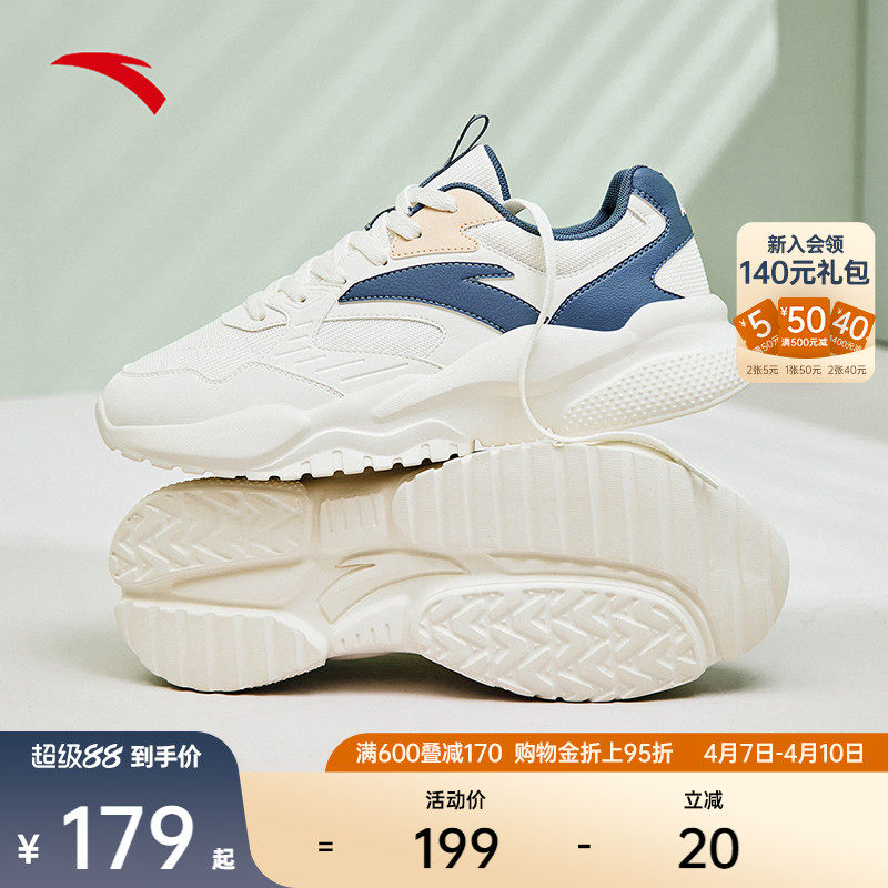 安踏引力丨休闲鞋男鞋潮流厚底百搭夏季增高软底舒适不累脚运动鞋