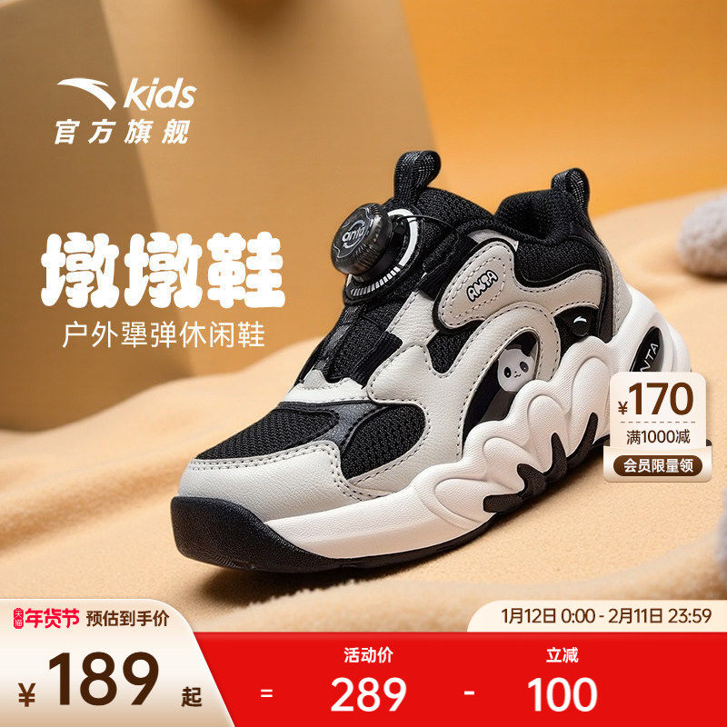 墩墩鞋丨安踏儿童男小童休闲鞋2025年新款上新防滑犟弹男孩运动鞋