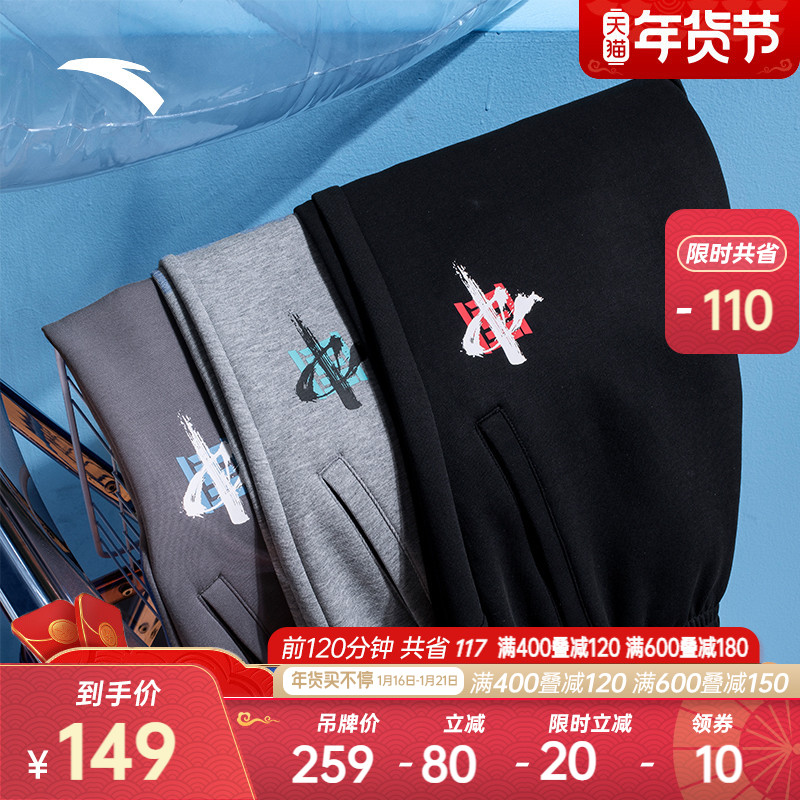安踏羊暖绒科技丨运动长裤男士冬季新款束脚加绒裤男针织裤子