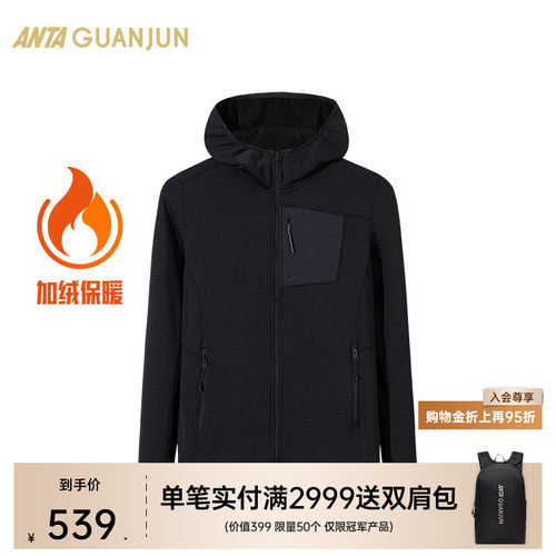 安踏冠军针织运动上衣女