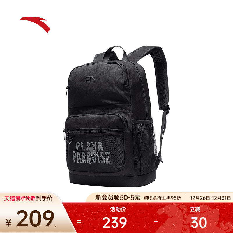 安踏双肩包大容量背包多隔层简约运动背包电脑包中学生减负书包