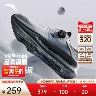 冬季 新款 跑步鞋 安踏神行11PRO 运动鞋 男鞋 健身鞋 皮面减震训练鞋