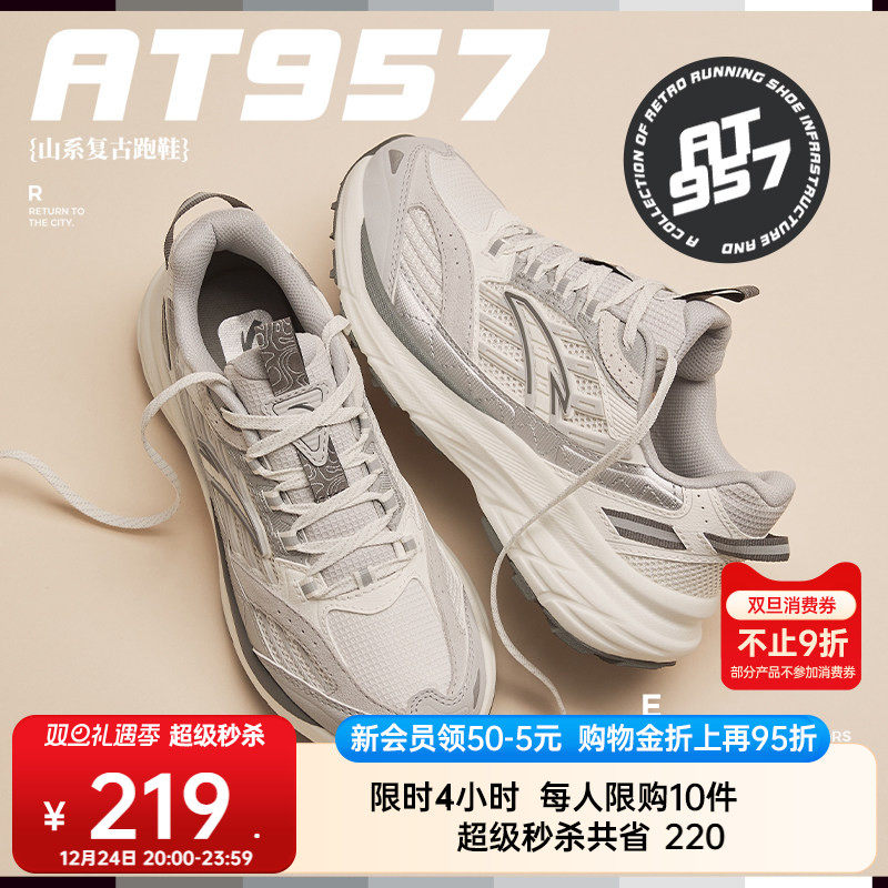 ��̤AT957ح�����ܲ�ЬŮЬ�������׳����ٴ��ϵ�Ь�����˶�Ь�� 124.38Ԫ