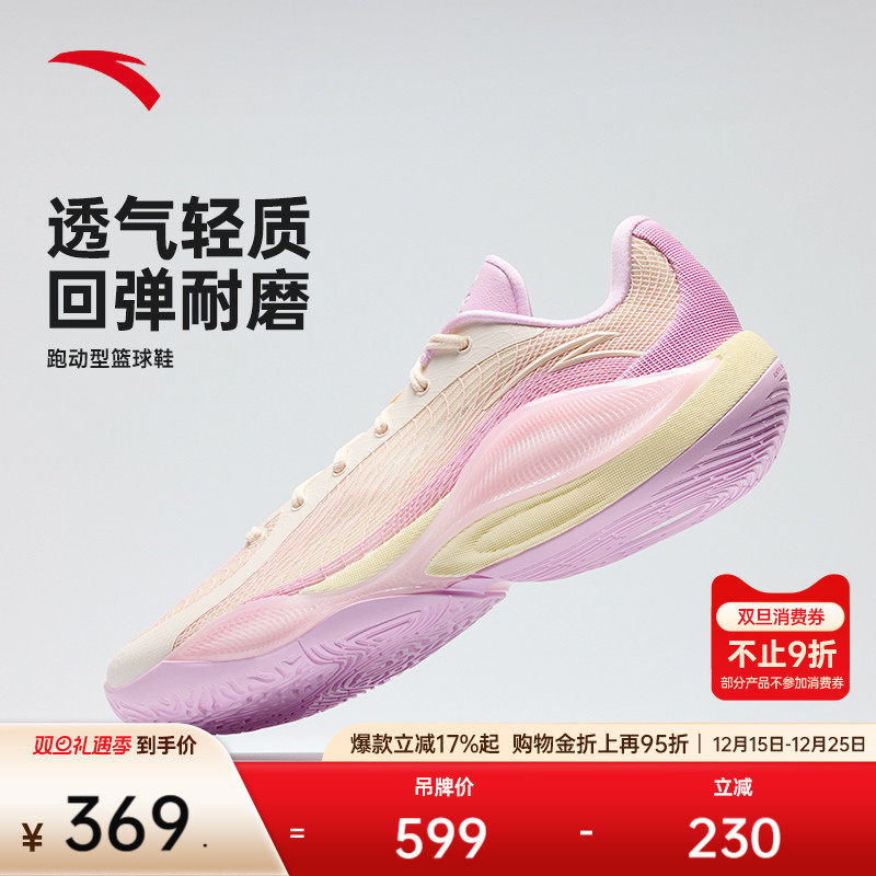 安踏三分雨3LOW运动鞋