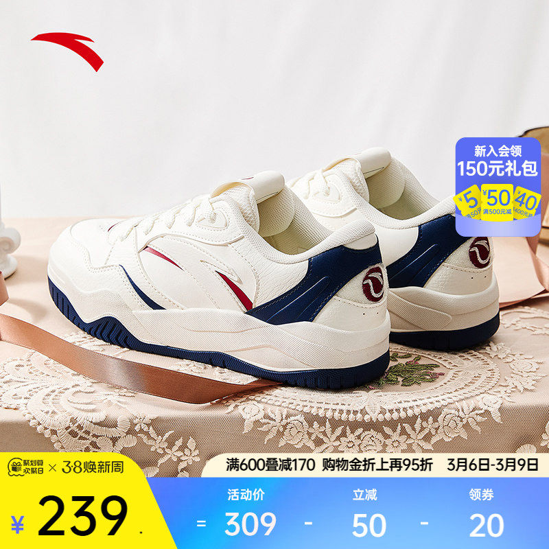 安踏波浪鞋4丨网球风复古撞色时尚板鞋女春季小白鞋百搭运动鞋