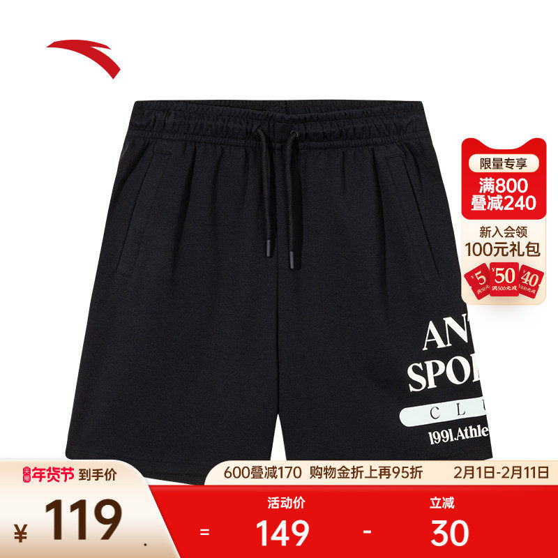 安踏针织休闲短裤男夏季宽松透气印花五分裤薄款运动裤1525383