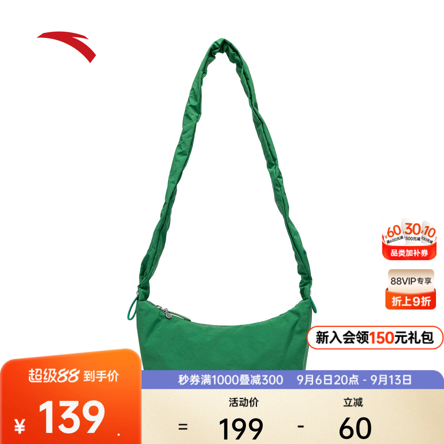 安踏斜挎包女包2026新款图片