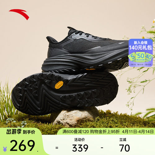 安踏昆仑VIBRAM户外越野跑鞋男