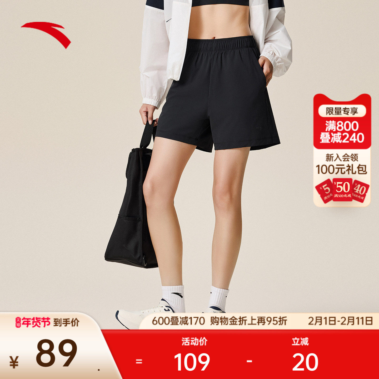 安踏冰丝运动短裤女士夏季高弹透气跑步裤羽毛球三分裤1625355