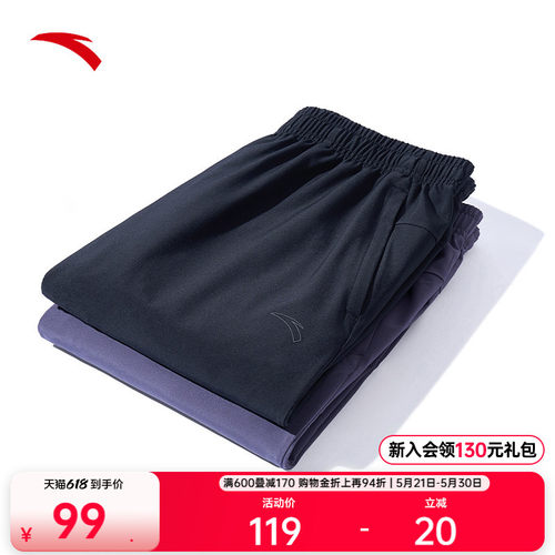 安踏女防泼水直筒运动长裤