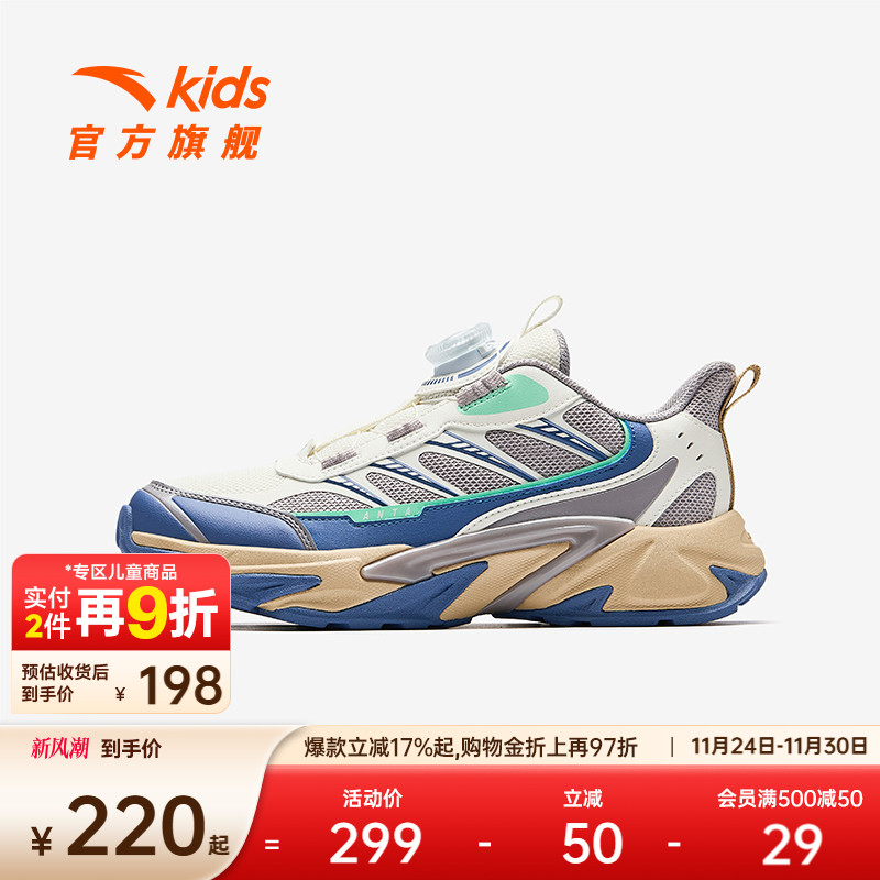 安踏儿童男大童休闲鞋2025冬新款舒适防滑耐磨中大童户外休闲童鞋