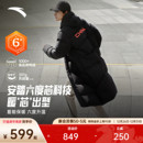 过膝长款 新款 棉服鸭绒保暖运动外套上衣 冬季 安踏林孝埈羽绒服男士