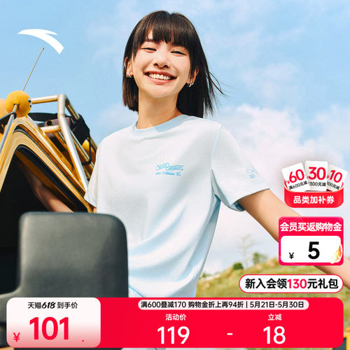 安踏冷萃T女休闲正肩短袖