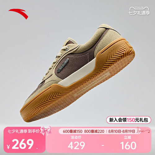 KAITRIBE篮球文化板鞋