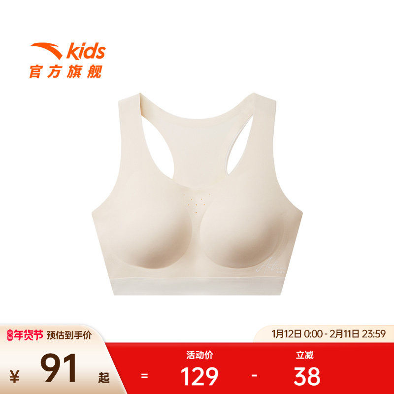 安踏儿童女大童运动背心2025冬季舒适3A抗菌吸湿速干运动背心