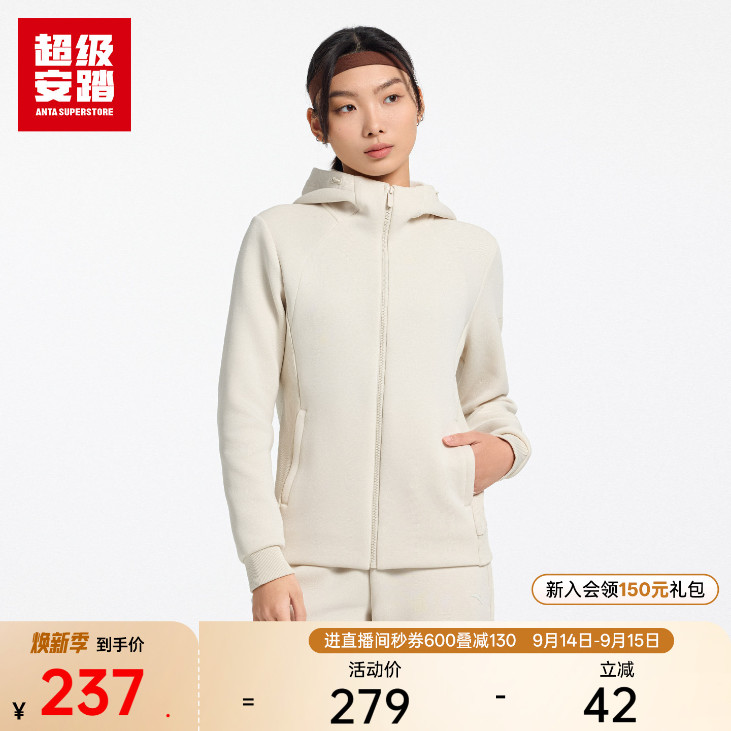 超级安踏女子空气层全天候外套图片