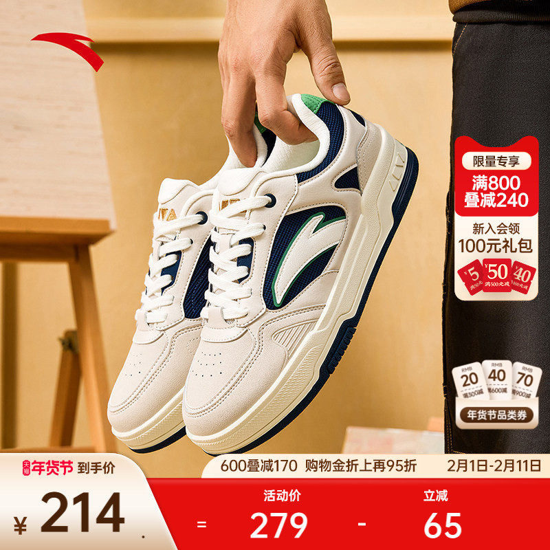 【王一博同款】安踏赛博丨赛车风低帮黑白板鞋男款滑板鞋运动鞋