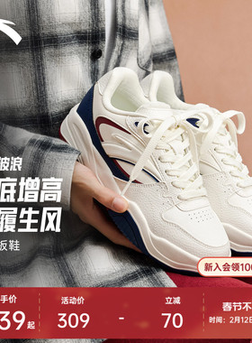 【樊振东同款】安踏波浪鞋丨潮流板鞋女鞋春季厚底增高复古运动鞋