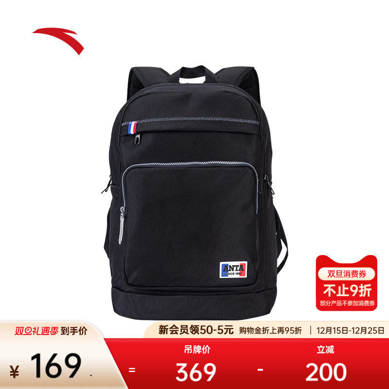安踏运动双肩包学生书包大容量旅行背包通勤百搭休闲简约纯色轻便