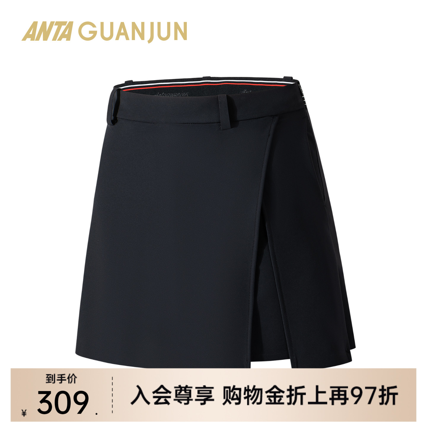 安踏冠军女梭织半身裙