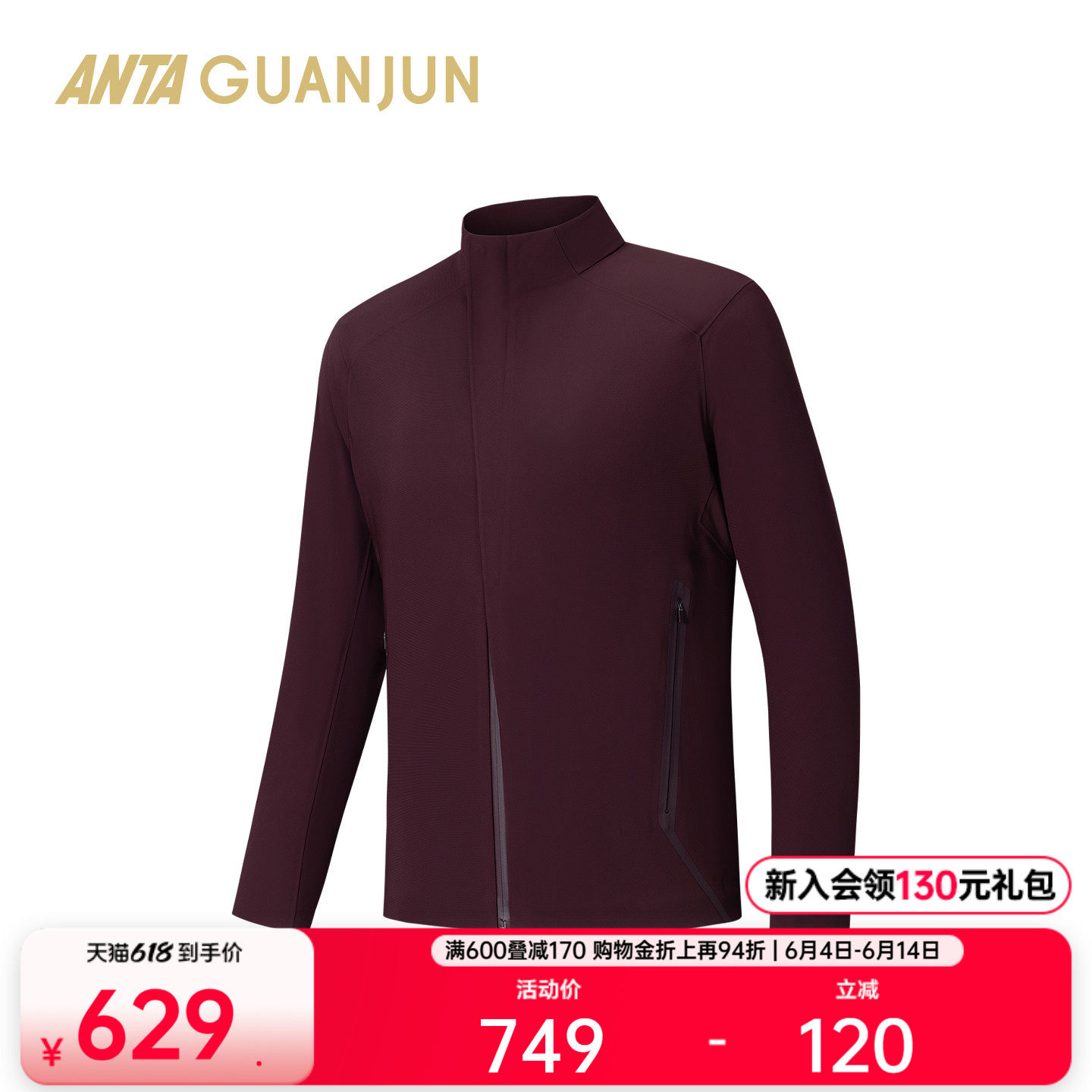安踏冠军荣耀 | 全天候针织运动上衣男舒适保暖立领长袖152610702