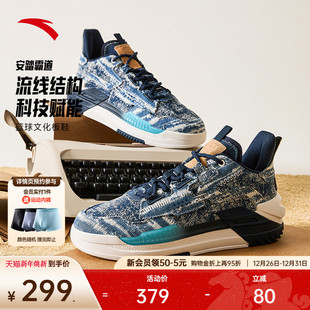 复古撞色板鞋 篮球文化休闲厚底运动鞋 男鞋 新款 2025冬季 安踏霸道