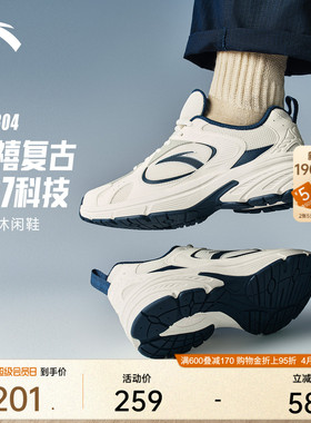 【樊振东同款】安踏PG7 AT804丨潮流复古软底休闲鞋男舒适运动鞋