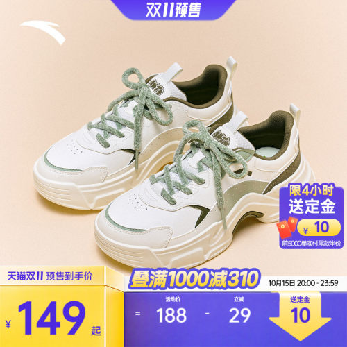 安踏兔子鞋丨时尚百搭休闲鞋