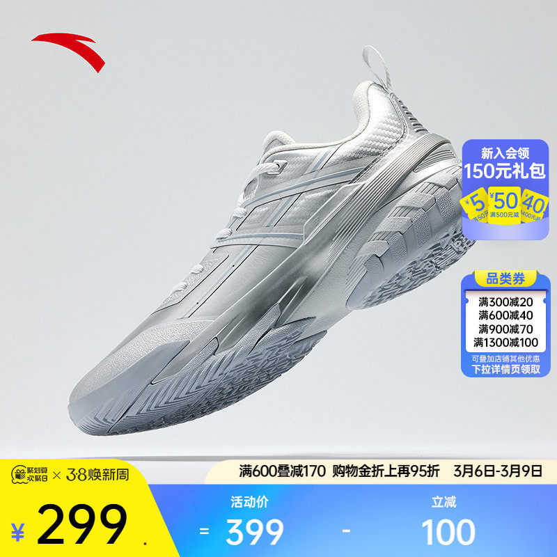 安踏空域6丨水泥克星外场防侧翻专业实战缓震耐磨男鞋运动篮球鞋