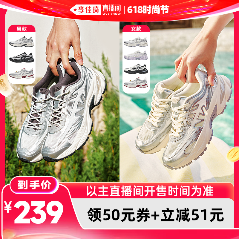 安踏鱼骨丨革网拼接复古休闲鞋